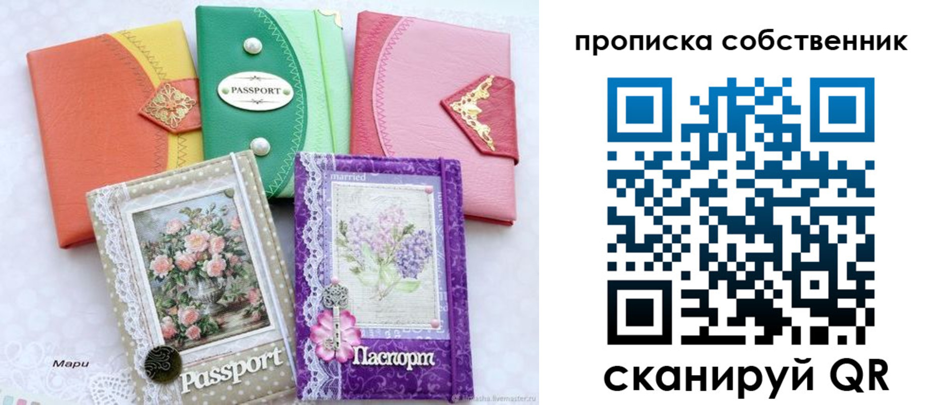 регистрация для школы в Кушве