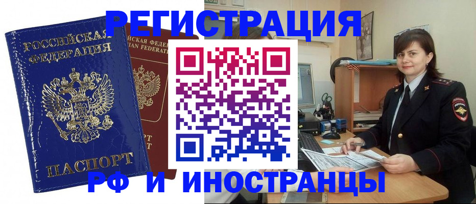 регистрация для школы в Кушве